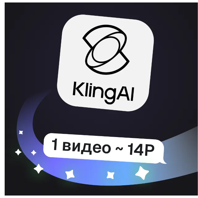 Kling 3.0 + Avatar | Оживление фото и видео до 4K | Пополнение баланса