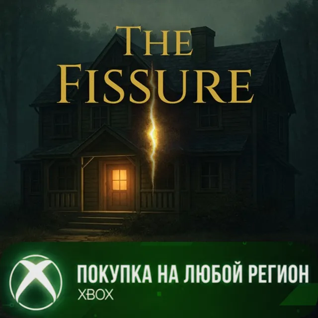 The Fissure XBOX На Любой Регион