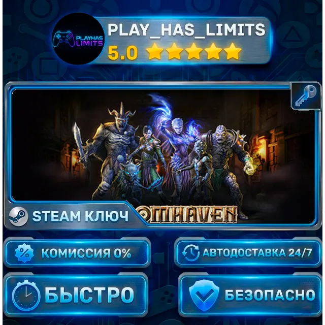 🔑Gloomhaven КЛЮЧ STEAM Весь мир + РФ