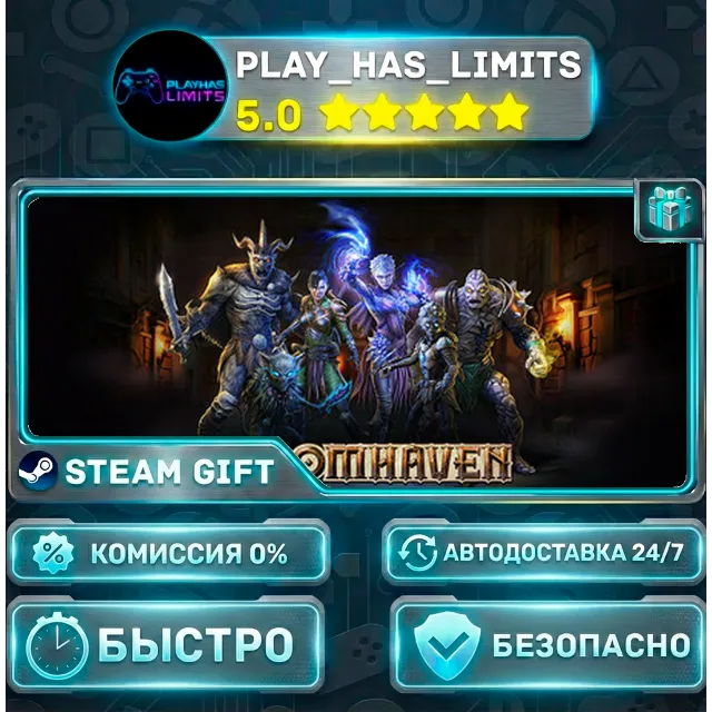 🎁Gloomhaven *RU/BY/UA/СНГ Steam Auto