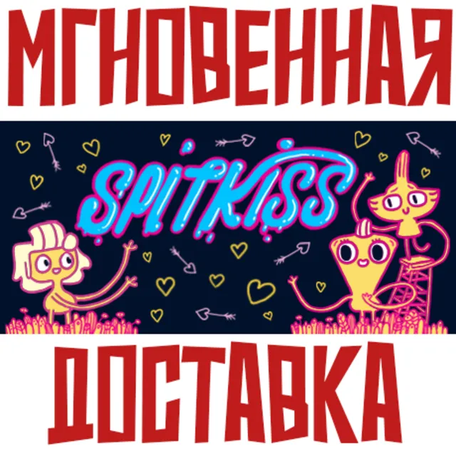 Spitkiss ⚡ Steam РОССИЯ+МИР КЛЮЧ⭐
