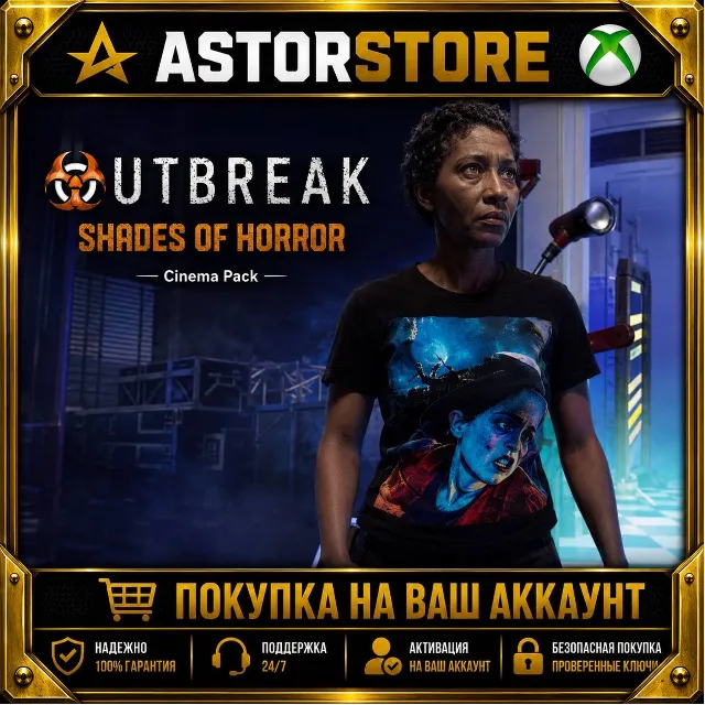 DLC Outbreak: Shades of Horror Cinema Pack XBOX покупка на Ваш аккаунт