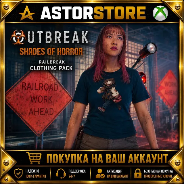 DLC Outbreak: Shades of Horror Railbreak Clothing Pack XBOX покупка на Ваш аккаунт