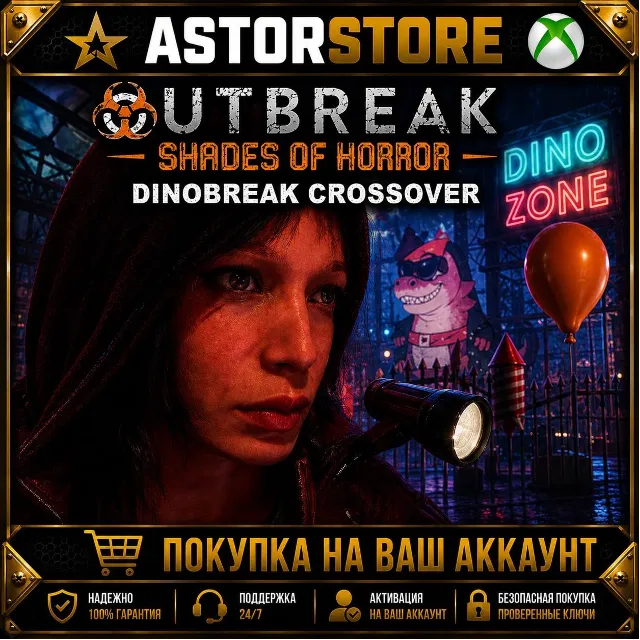 DLC Outbreak: Shades of Horror Dinobreak Crossover XBOX покупка на Ваш аккаунт