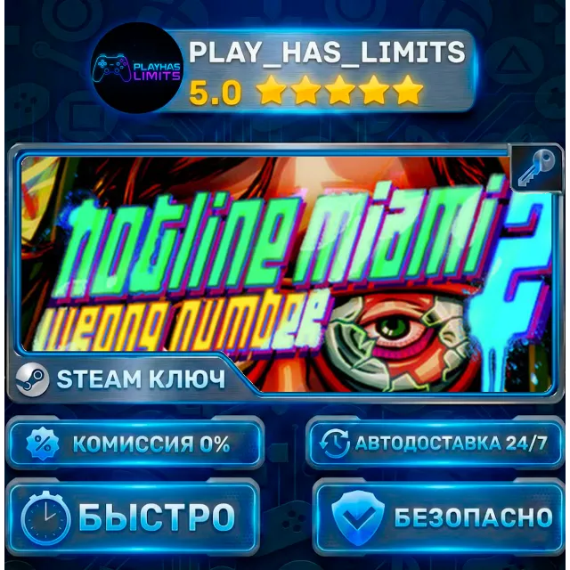 🔑Hotline Miami 2: Wrong Number КЛЮЧ STEAM Весь мир + РФ