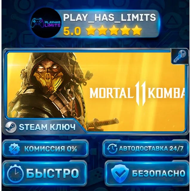🔑Mortal Kombat&nbsp;11 КЛЮЧ STEAM СНГ+РФ