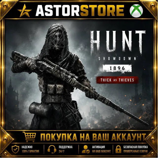 Hunt: Showdown 1896 - Twice a Renegade XBOX DLC покупка на Ваш аккаунт
