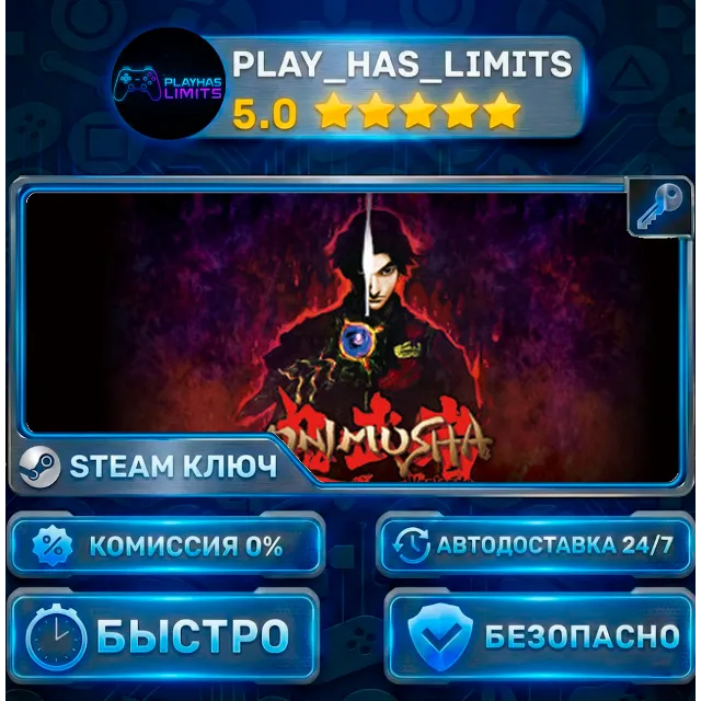 🔑Onimusha: Warlords КЛЮЧ STEAM СНГ+РФ