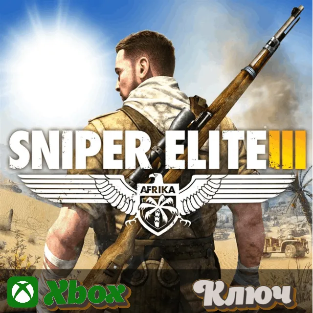 🔑 SNIPER ELITE 3 🔥XBOX КЛЮЧ