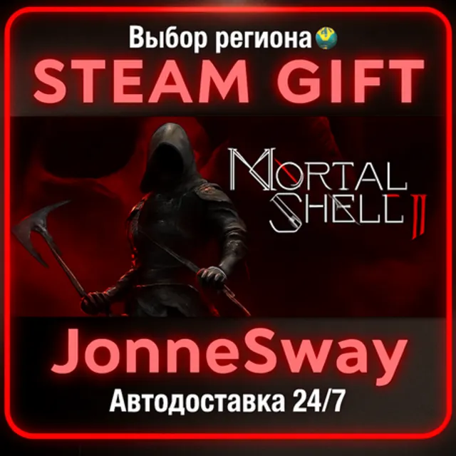 Mortal Shell II: Devout Edition РУ/КЗ/УК/РБ/ТР/АР/КНР/ИНДИЯ
