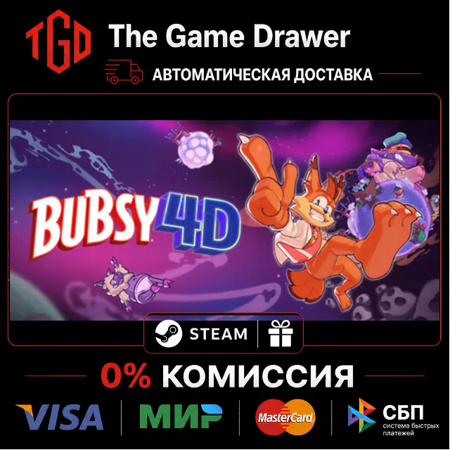 🔥 Bubsy 4D | Steam Россия+KZ+UA+CIS+AR+TR+CN 🔥