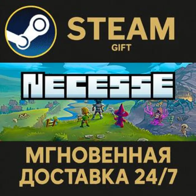 Necesse Steam Gift СТИМ ГИФТ ПК АВТОДОСТАВКА ПОДАРОК