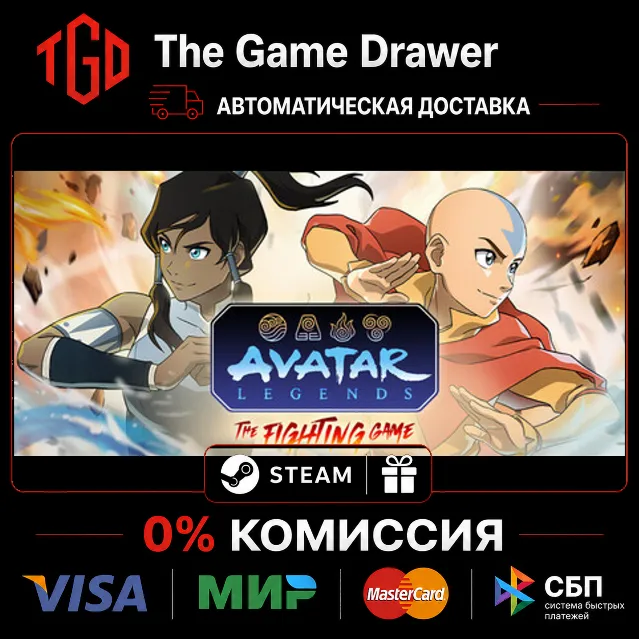 🔥 Avatar Legends: The Fighting Game | Steam Россия+KZ+UA+CIS+AR+TR+CN 🔥