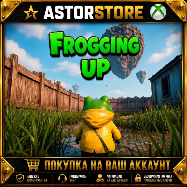 Frogging Up: Frog Climb Rage Game XBOX покупка на Ваш аккаунт