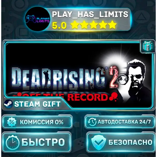 🎁Dead Rising 2: Off the Record *RU/BY/UA/СНГ Steam Auto