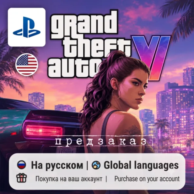 Grand Theft Auto VI / GTA 6 (PS5) | Регион США