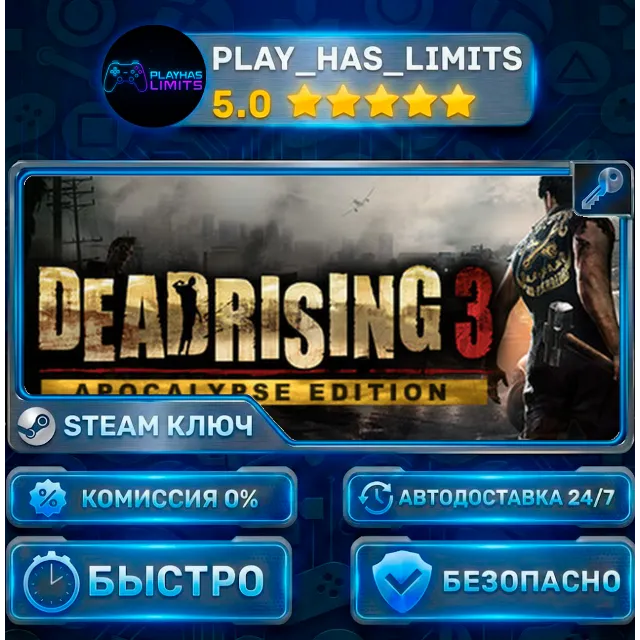 🔑Dead Rising 3 Apocalypse Edition КЛЮЧ STEAM СНГ+РФ