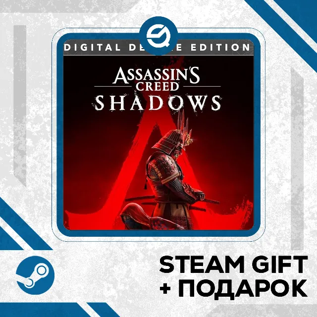 Assassin's Creed Shadows Deluxe Edition • GLOBAL