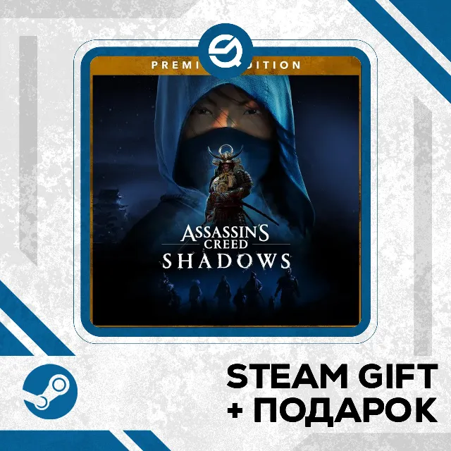 Assassin's Creed Shadows Premium Edition • GLOBAL