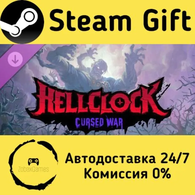 🚀 Hell Clock: Cursed War 🤖 Steam Gift Россия ⚡ мгновенно