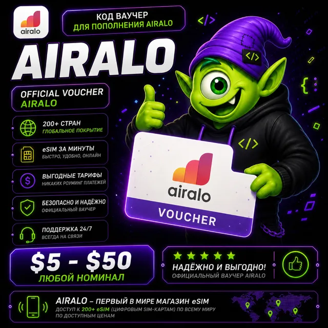 AIRALO ПОПОЛНЕНИЕ | AIRMONEY $5-$50 | eSIM VOUCHER | АВТО ВЫДАЧА 24/7