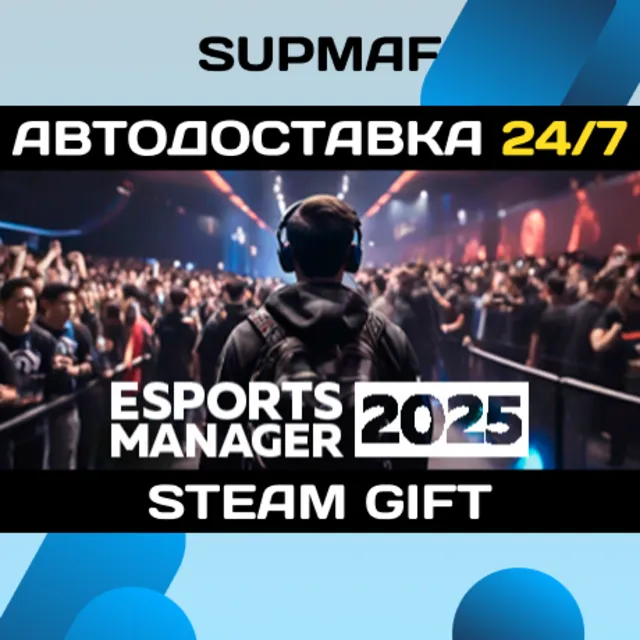 Esports Manager 2026 | STEAM GIFT | RU・KZ・UA・BY・CIS