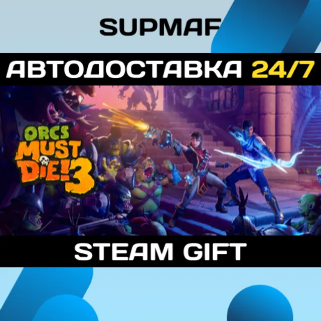 Orcs Must Die! 3 | STEAM GIFT | RU・KZ・UA・BY・CIS