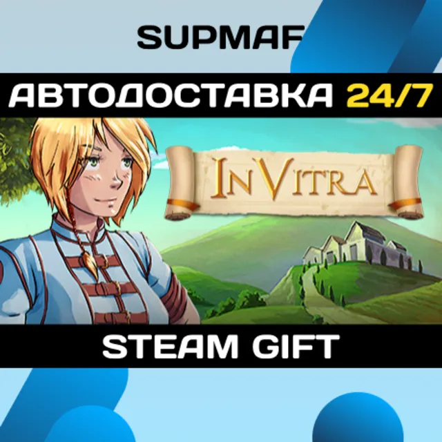 In Vitra | STEAM GIFT | RU・KZ・UA・BY・CIS