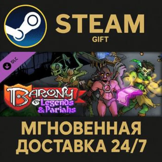 Barony: Legends &amp; Pariahs DLC Pack 2 Steam Gift СТИМ ГИФТ ПК АВТОДОСТАВКА ПОДАРОК