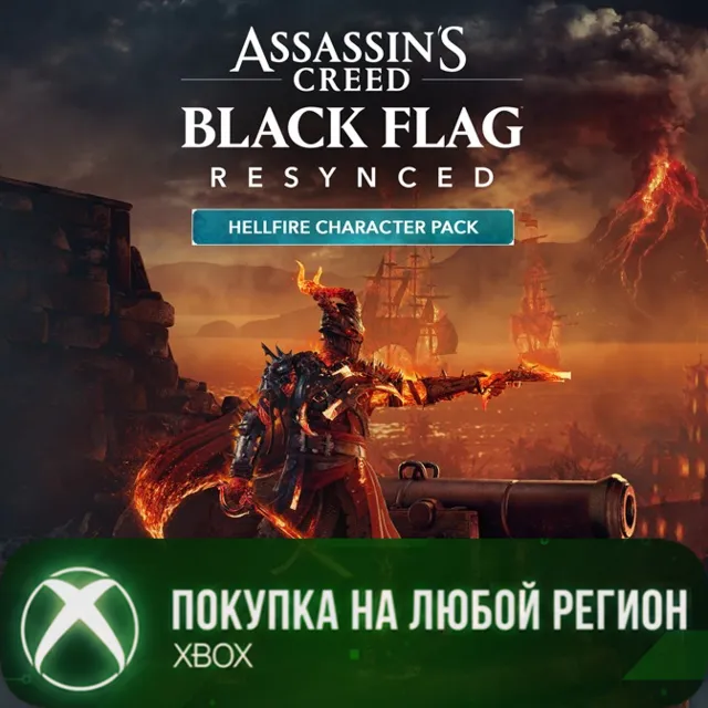 Assassin's Creed Black Flag Resynced набор для персонажа Пламя ада XBOX Любой Регион