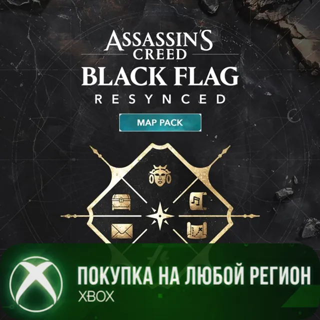 Assassin's Creed Black Flag Resynced: Набор карт XBOX На Любой Регион
