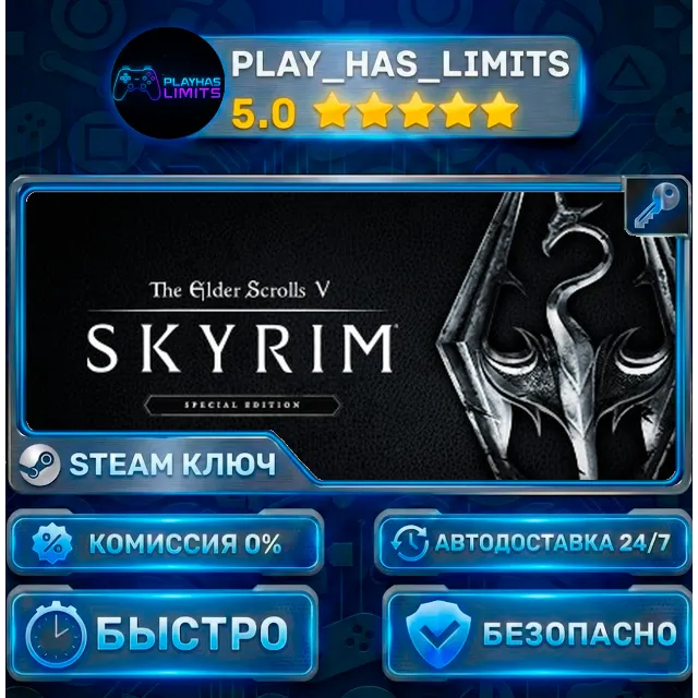 🔑The Elder Scrolls V: Skyrim Anniversary Edition КЛЮЧ STEAM СНГ+РФ