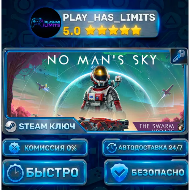 🔑No Man's Sky КЛЮЧ STEAM СНГ+РФ