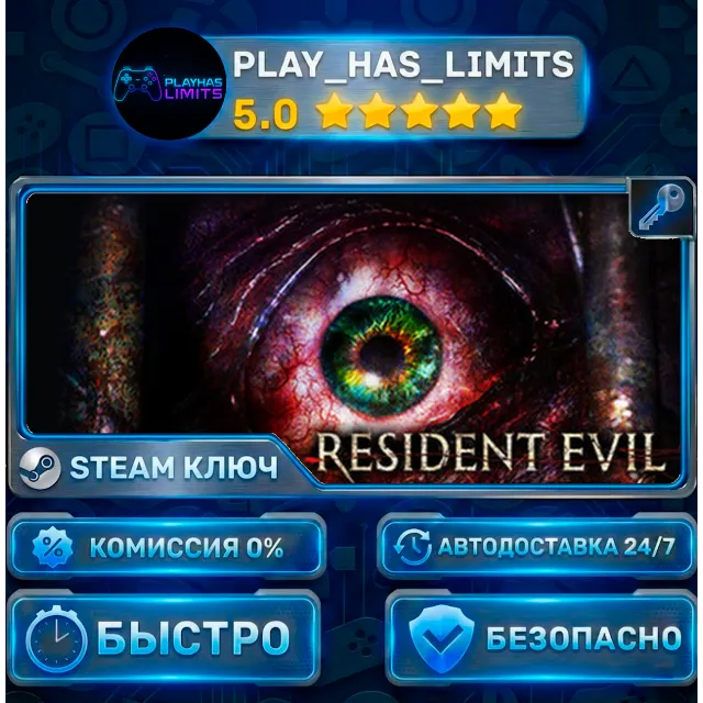 🔑Resident Evil Revelations 2 —  Biohazard Revelations 2 Deluxe КЛЮЧ STEAM СНГ+РФ