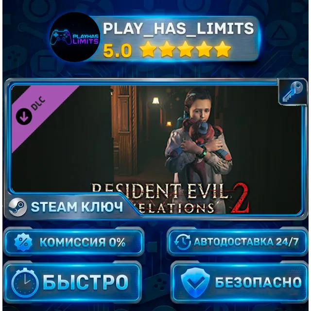 🔑Resident Evil Revelations 2 — Episode Four: Metamorphosis DLC КЛЮЧ STEAM СНГ + РФ
