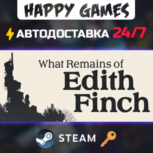What Remains of Edith Finch Steam Ключ РФ+СНГ