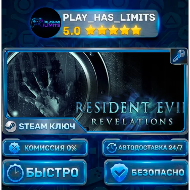 🔑Resident Evil Revelations КЛЮЧ STEAM СНГ+РФ