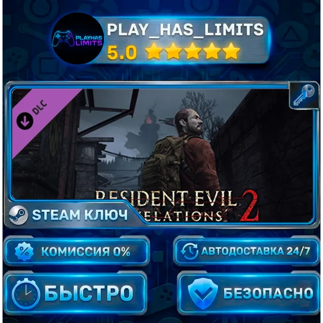 🔑Resident Evil Revelations 2 — RER2 Episode Two: Contem on DLC КЛЮЧ STEAM СНГ + РФ