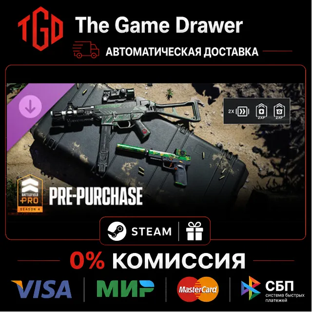 ♦ Season-4 Battlefield Pro-Battlefield-6 and REDSEC Pre-Purchase | Steam