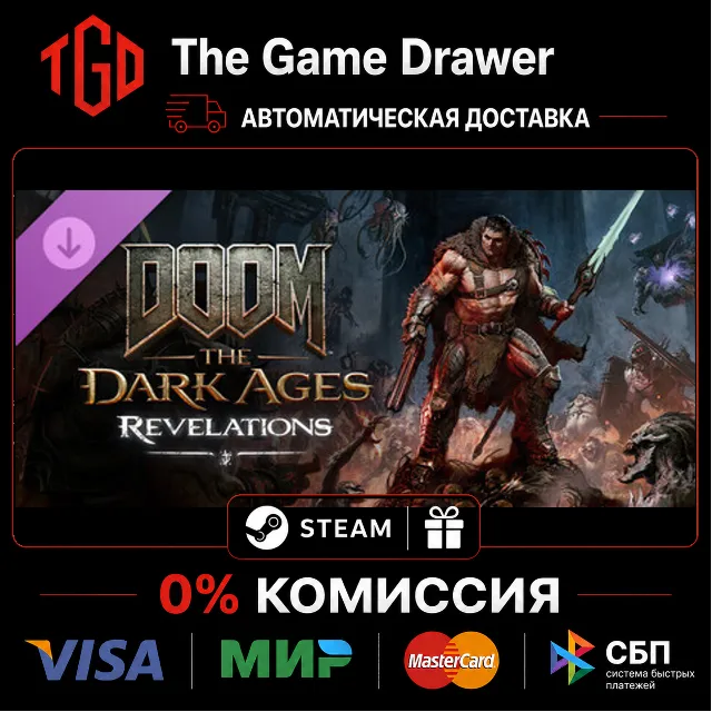 🔥 DOOM: The Dark Ages-Revelations | Steam Россия+KZ+UA+CIS+AR+TR+CN 🔥