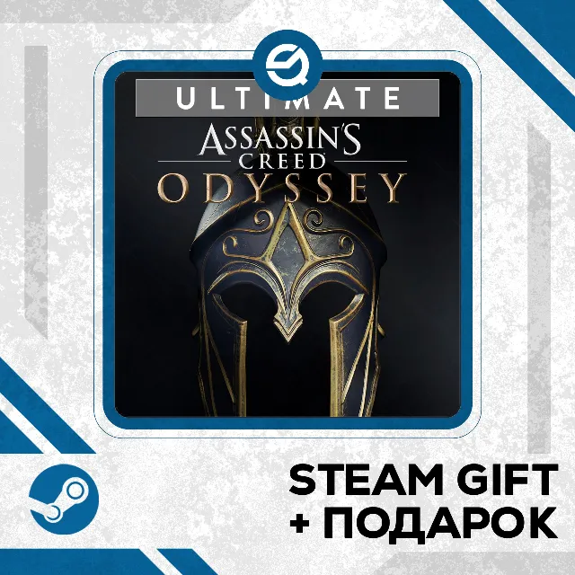 Assassin's Creed Odyssey Ultimate Edition • GLOBAL