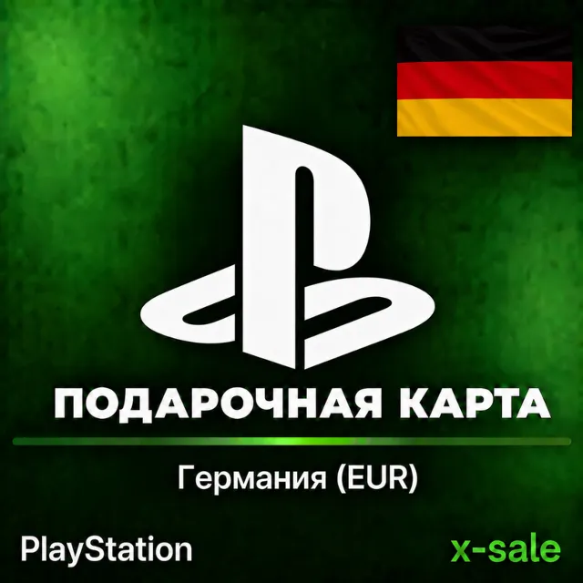 [АВТОВЫДАЧА] Карта оплаты PlayStation (DE) Германия. ЦЕНА✅