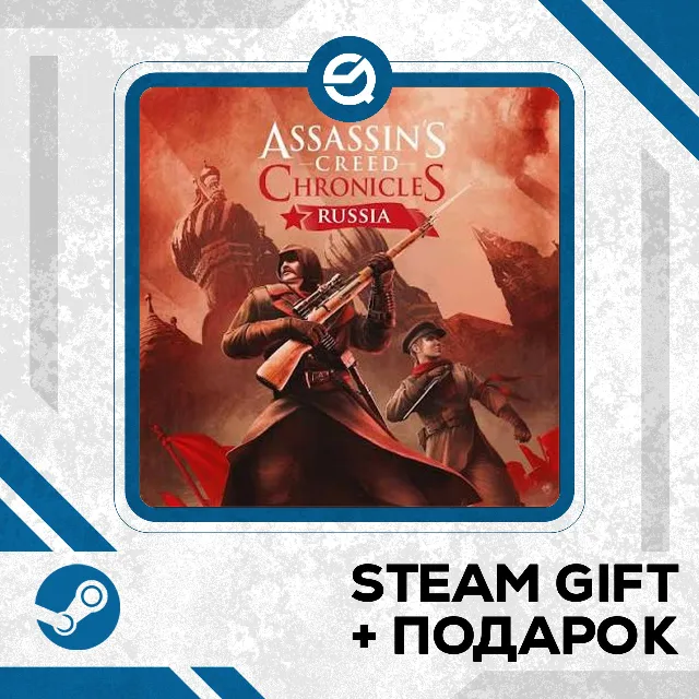 Assassin’s Creed® Chronicles: Russia • GLOBAL