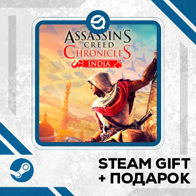 Assassin’s Creed® Chronicles: India • GLOBAL
