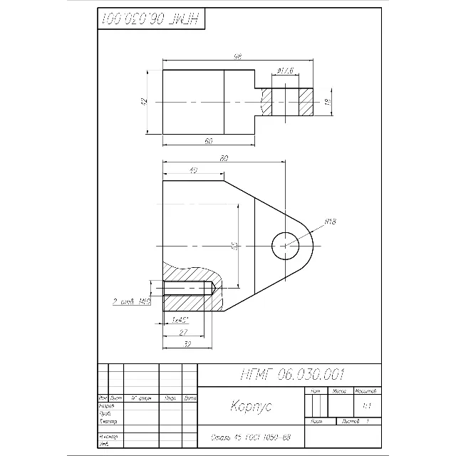 НГМГ 06.030.001 корпус. Чертеж детали в программе AutoCAD