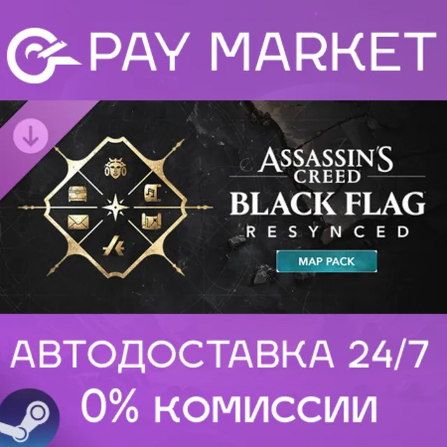 ⚡️Assassin's Creed Black Flag Resynced - Map Pack | АВТОДОСТАВКА [Россия Steam Gift]