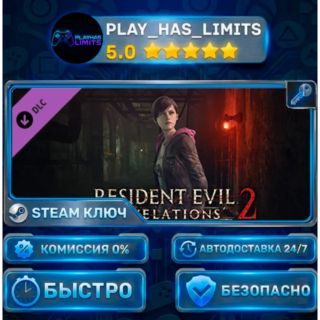 🔑Resident Evil Revelations 2 — RER2 Episode Three: Judgment DLC КЛЮЧ STEAM СНГ + РФ