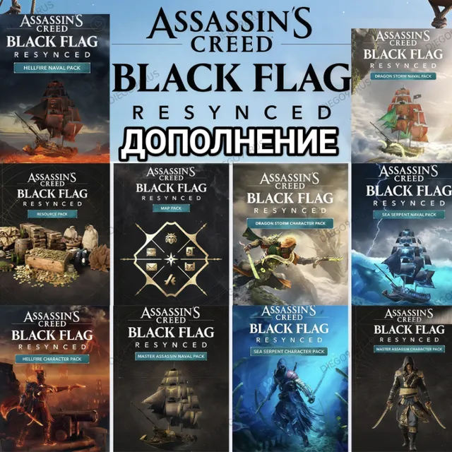 ❤️UPLAY✅STEAM✅ASSASSIN'S CREED✅BLACK FLAG RESYNCED✅ДОПОЛНЕНИЯ✅DLC✅РОССИЯ✅МИР❤️