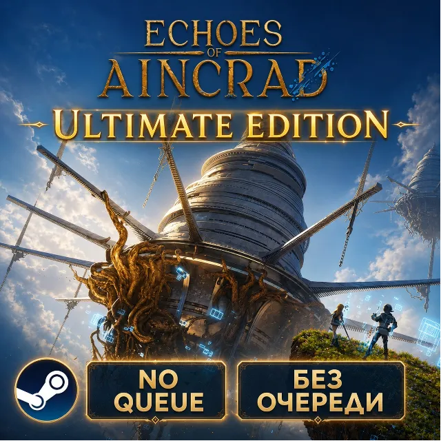 ECHOES OF AINCRAD ULTIMATE | БЕЗ ОЧЕРЕДИ НА АКТИВАЦИЮ |