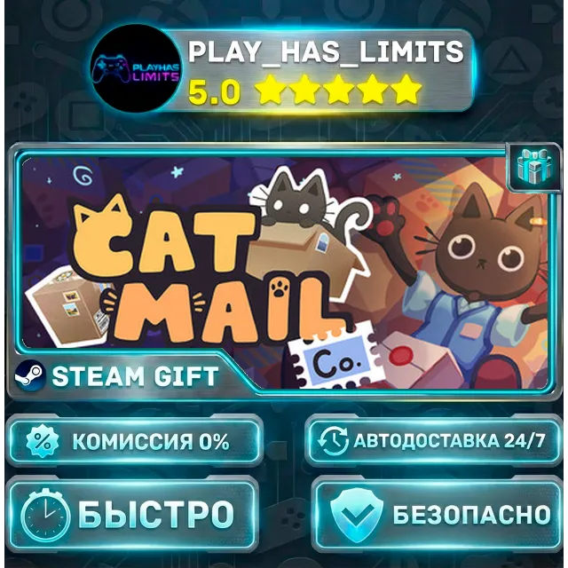 🎁Cat Mail Co. *RU/BY/UA/СНГ Steam Auto
